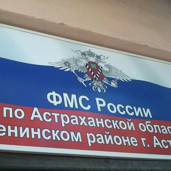 прописка в Асино